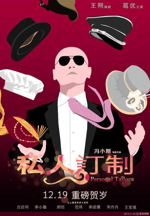 贝尔加莫卡拉拉美术学院市场开发文凭证书